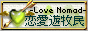 �����V�q���@-Love Nomad-